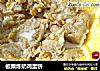 板栗炼奶鸡蛋饼的做法