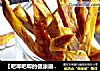 【吧唧吧唧的健康磨嘴小零食】自制黑椒红薯条的做法