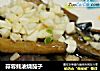 蒜蓉蚝油烧茄子的做法