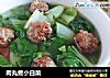 肉丸煮小白菜的做法