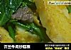 芥兰牛肉炒糕粿的做法