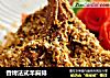 香烤法式羊肩排的做法