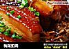 梅菜扣肉的做法