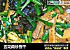 五花肉炒香干的做法