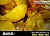 拔丝地瓜~的做法