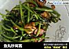 鱼丸炒茼蒿的做法