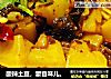 酸辣土豆的做法
