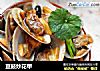 豆鼓炒花甲的做法