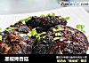 黑椒烤香菇的做法