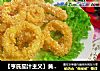 【亨氏茄汁主义】黄金鱿鱼圈的做法