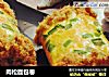 肉松面包卷的做法