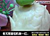 冬天用面包机做—红薯刺猬包的做法