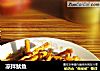 凉拌鱿鱼的做法