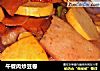 午餐肉炒豆卷的做法