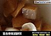 百合香梨润肺饮的做法