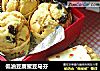 低油豆腐蜜豆马芬的做法