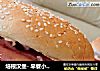 培根汉堡- 早餐小清新的做法
