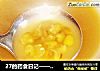 27的药食日记——芦根绿豆汤的做法