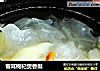 雪耳枸杞煲香梨的做法