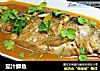 茄汁鲫鱼的做法