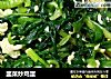 韭菜炒鸡蛋的做法