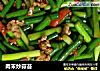 肉末炒蒜苔的做法