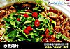 水煮肉片的做法