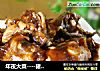 年夜大菜----猪蹄加鸡冻的做法