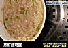 蒸虾酱鸡蛋的做法