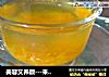 美容又养颜---来自韩国的蜂蜜柚子茶的做法