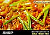 风林茄子的做法