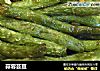 蒜蓉芸豆的做法