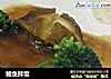 鲍鱼拌饭的做法