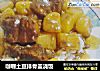 咖喱土豆排骨盖浇饭的做法