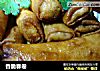 香脆春卷的做法