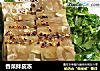 香菜拌皮冻的做法