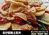 焦炒腊肠土豆片的做法