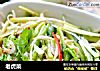 老虎菜的做法
