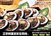 正宗韩国紫菜包饭的做法的做法