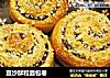 豆沙酥粒面包卷的做法