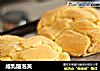 咸乳酪泡芙的做法