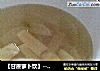 【甘蔗萝卜饮】---消食健脾汤的做法