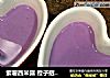 紫薯西米露 橙子招牌甜品的做法