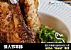 情人节羊排的做法