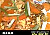 肉末豆腐的做法