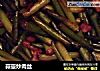 蒜薹炒肉丝的做法