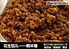 花生馅儿——糯米糍的做法