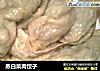 蒸白菜肉饺子的做法