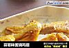 蒜蓉辣酱烧鸡翅的做法