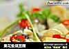 黄花鱼烧豆腐的做法